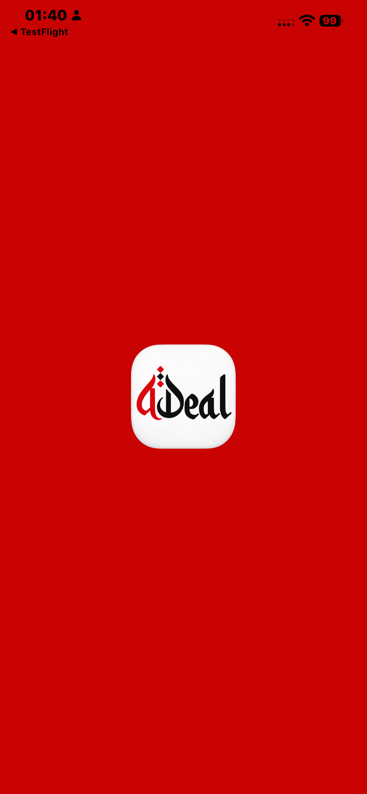 اا